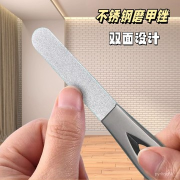 24H 德國精工品質雙人不銹鋼指甲 銼打磨條 銼刀磨指甲砂條 美甲雙麵磨砂不銹鋼雙麵磨甲器 打磨修型美甲工具 指甲銼條