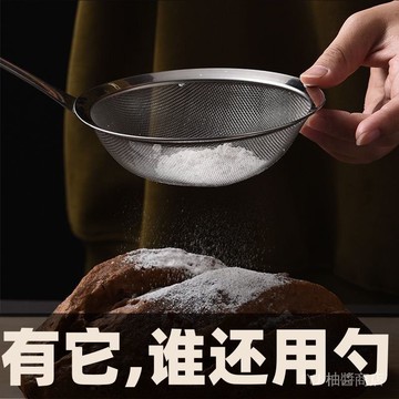 ✨可開發票#加密不銹鋼網漏勺傢用烘焙豆漿果汁芝麻篩傢用廚房通用勺粉篩勺#免運