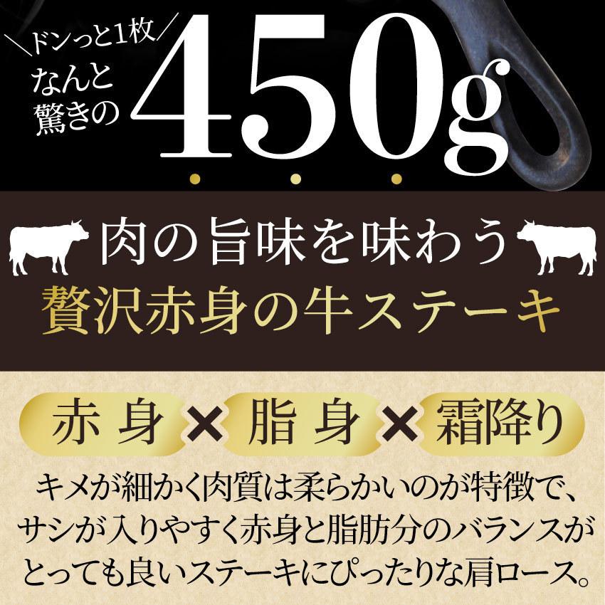 オージー 焼肉 セット 牛肉 肉 1ポンド ステーキ 5枚セット 牛肩ロース 450g×5 ブロック ワンポンド ワンポンドステーキ メガ盛り 熟成肉 キャンプ キャンプ飯