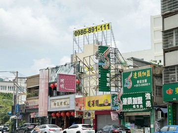正松竹昌平路旁164坪朝南大面寬建地｜台中市北屯區松竹段