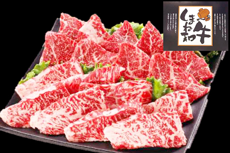 B-1020 しまね和牛 バラカルビ(焼肉用) 400g