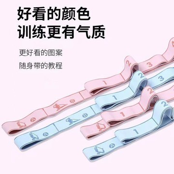 臺灣出🔥瑜伽彈力帶練臀翹臀神器女男阻力拉力健身練腿力量康復訓練彈力圈