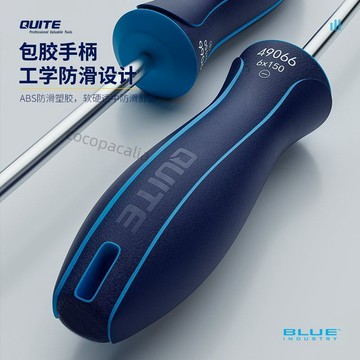 【台灣必備】奇特五金工具螺絲刀強磁超硬度磁吸十字一字起子高硬度工業級改錐 熱銷