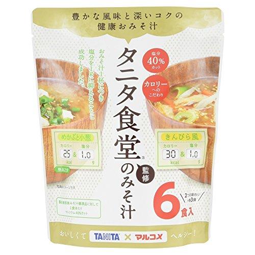 マルコメ お徳用 タニタ監修減塩みそ汁 6食入 75g