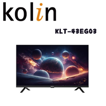 【Kolin 歌林】KLT-43EG03
