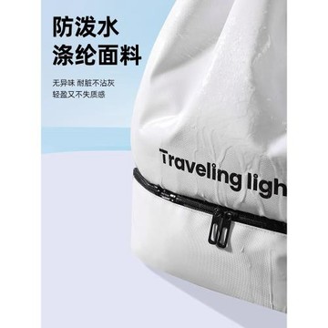 女便攜男運動裝備沙灘防水袋泳包干濕分離游泳收納包健身雙肩背包