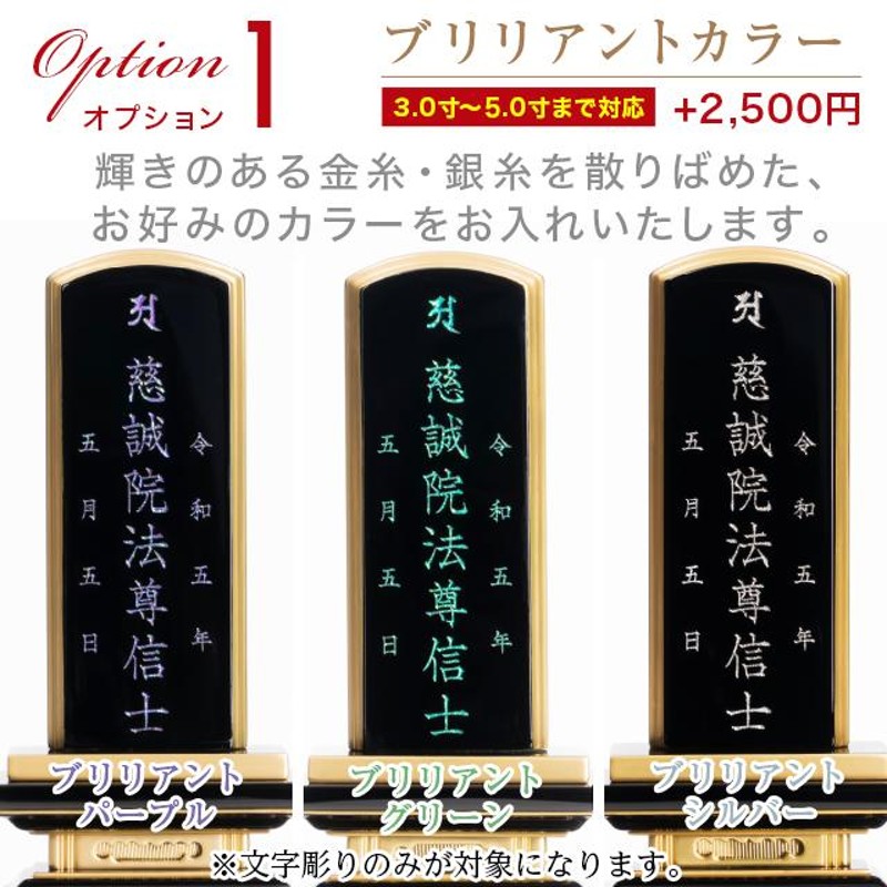 位牌 唐木位牌 黒檀 春日楼門 3寸 3.5寸 4寸 4.5寸 5寸 5.5寸 6寸 名