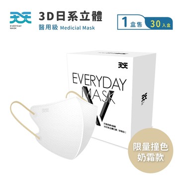 【天天】自然V日系立體(白 X 奶霜杏)-30入/盒