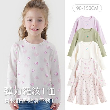 MJ 多款小圖案彈力針織棉捲邊長袖上衣