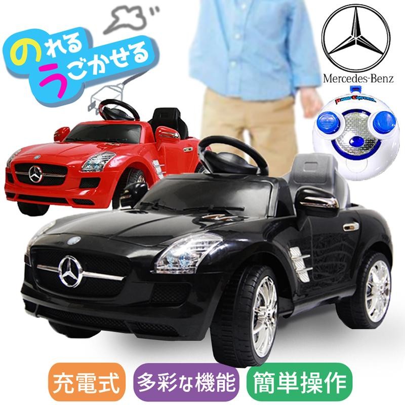 メーカー直送】メルセデスベンツ SLS-AMG ベンツ キッズ 電動 子供