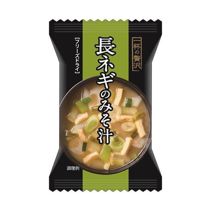 MCLS 一杯の贅沢 長ネギのみそ汁 8食×2箱入｜ 送料無料