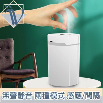 Viita 全自動感應便攜上噴式酒精噴霧機 圓款白/280ml