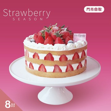 【艾立蛋糕】北海道草莓奶凍(8吋)