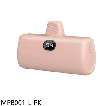 MCK【MPB001-L-PK】口袋迷你直插式Lightning粉色5000mAh行動電源