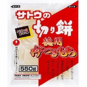 サトウ 切り餅徳用杵つきもち ５５０ｇ  ×12