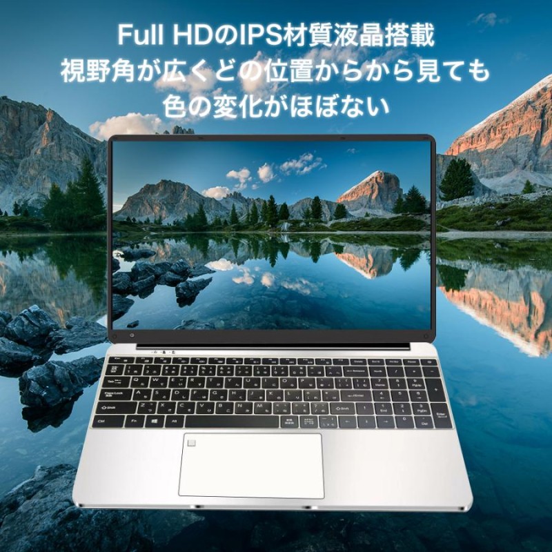 ノートパソコン 新品 安い 2024モデル 13世代 N95 Webカメラ メモリ8GB 12GB/SSD256GB 1TB Windows11  Bluetooth/15.6型/テンキー/Microsoftofficeオフィス付き | LINEショッピング