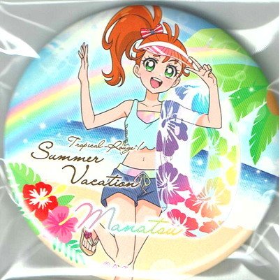 プリキュア プリティストア限定 TROPICAL-ROUGE!Summer Vacation