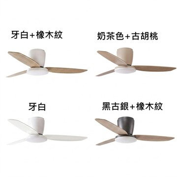 【燈王的店】將財 台灣製 40吋/46吋/50吋 DC吊扇+LED 35W 附遙控器 DC27