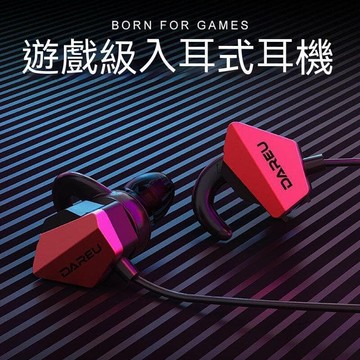 【雲渡小鋪】有線耳機 遊戲耳機 手機耳機 eh728pro入耳式耳機耳麥電競遊戲type–c接口手機用