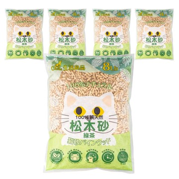 Catfeet 崩解型天然松木砂 無毒低粉塵 超強吸收力  綠茶  8lb  5包