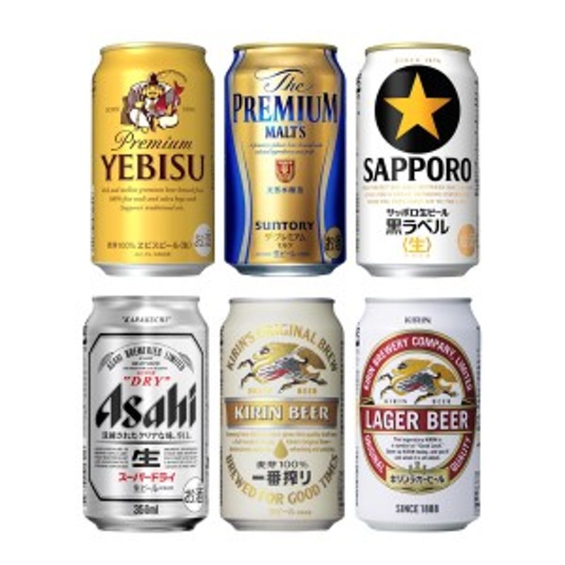 ラッピング無料 350ml お酒 ケース ホワイトベルグ お取り寄せ商品 24本入り 第三