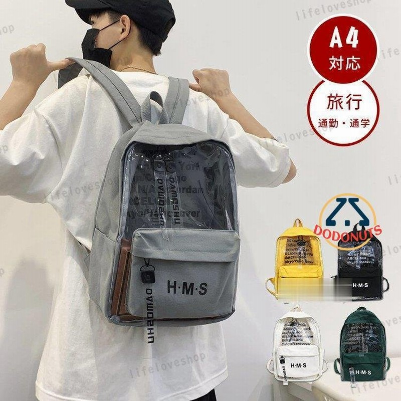 リュック メンズ おしゃれ リュックサック 通学 バックパック 大容量 ビジネス シンプル 軽量 デイバッグ 大学生 男性 かばん スポーツ カジュアル 通販 Lineポイント最大0 5 Get Lineショッピング