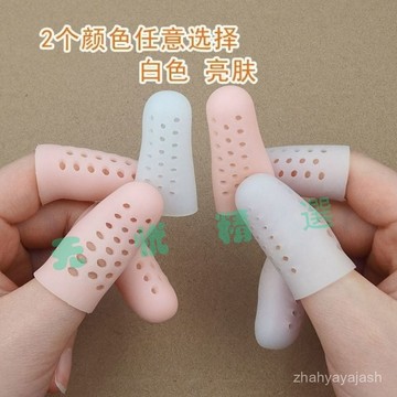 優選🔥 新款硅膠手指頭套帶孔透氣防磨護手指套保護手指幹裂保濕寫字防痛