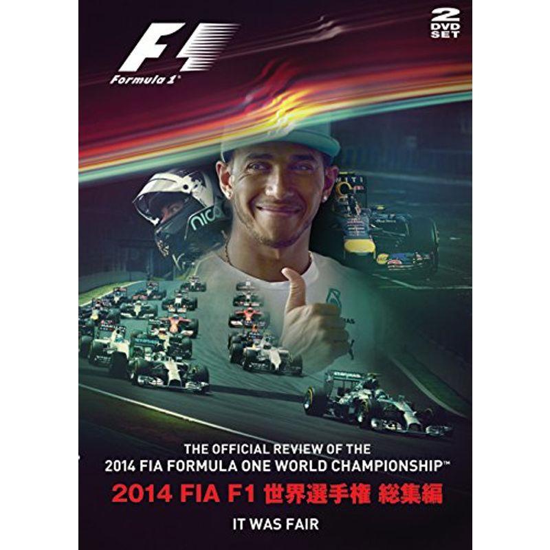 2014 FIA F1 世界選手権 総集編 完全日本語版 DVD版