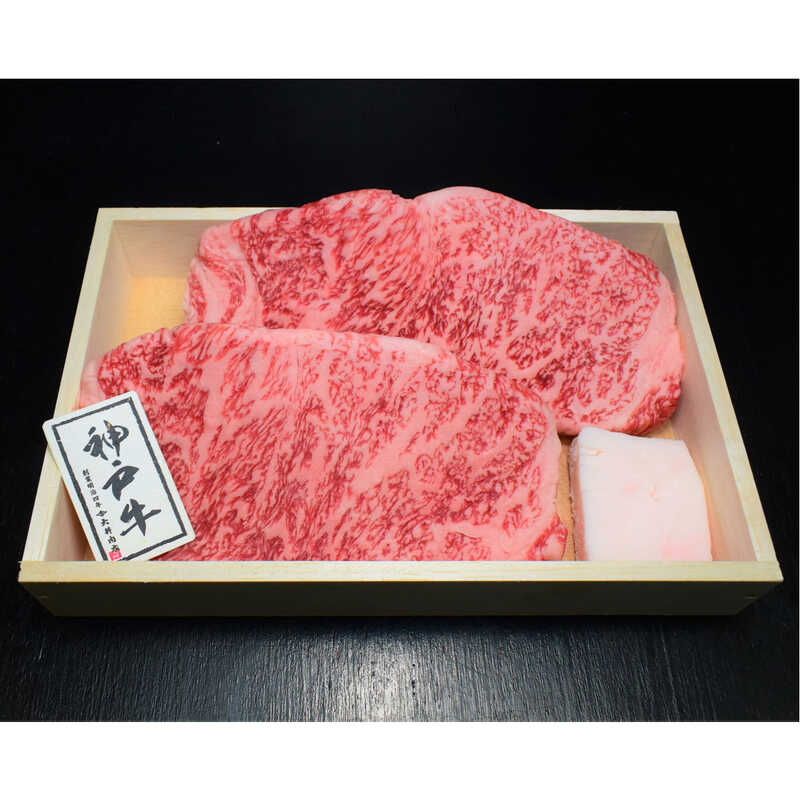 出産内祝い 大井肉店 神戸牛 サーロインステーキ