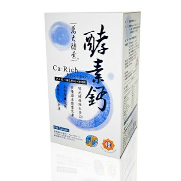 萬大酵素 酵素鈣 100粒/盒