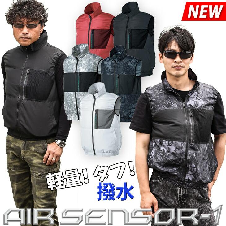 全ての KU91920 空調服（服のみ単品）品番KU91920 空調服 R 【空調服(R