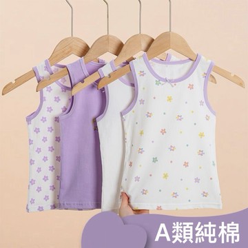 🔥台灣出貨 女童夏季純棉背心 女童內衣 居家外穿 打底 親膚透氣 A類吊帶上衣薄款全棉