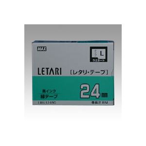 （まとめ） マックス ビーポップ ミニ（PM-36、36N、36H、24、2400）・レタリ（LM-1000、LM-2000）共通消耗品 ラミネートテープL 8m LM-L