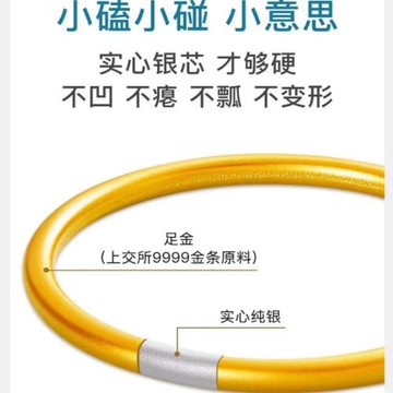 老祥鳳足金包銀手鐲古法卷草紋手鐲仿真傳承結婚禮物不掉色素圈