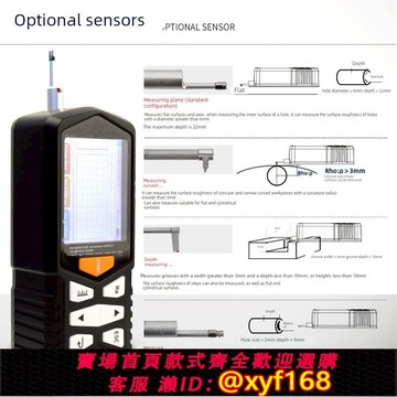{可打統編 保固一年}TR100便攜式表面粗糙度儀高精度粗糙度測量儀器 手持光潔度檢測機