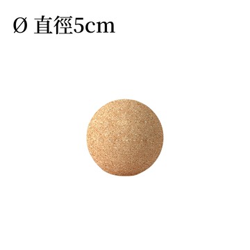 【NicoFun 愛定做】5cm 瑜伽球 天然軟木 按摩球 筋膜球 口袋筋膜球 軟球 遊戲球 握力球 穴位點按壓