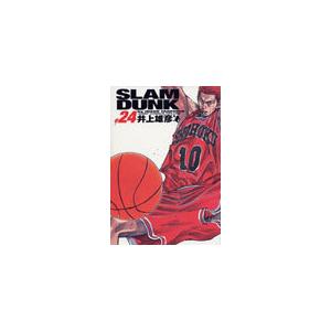 1週間以内発送 スラムダンク SLAM DUNK 完全版(全24巻) 全巻セット