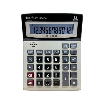 LIBERTY 12位元語音計算機 LY-2406CA 台灣現貨 真人語音計算機 語音專用計算機 大按鍵計算機 大螢幕計算