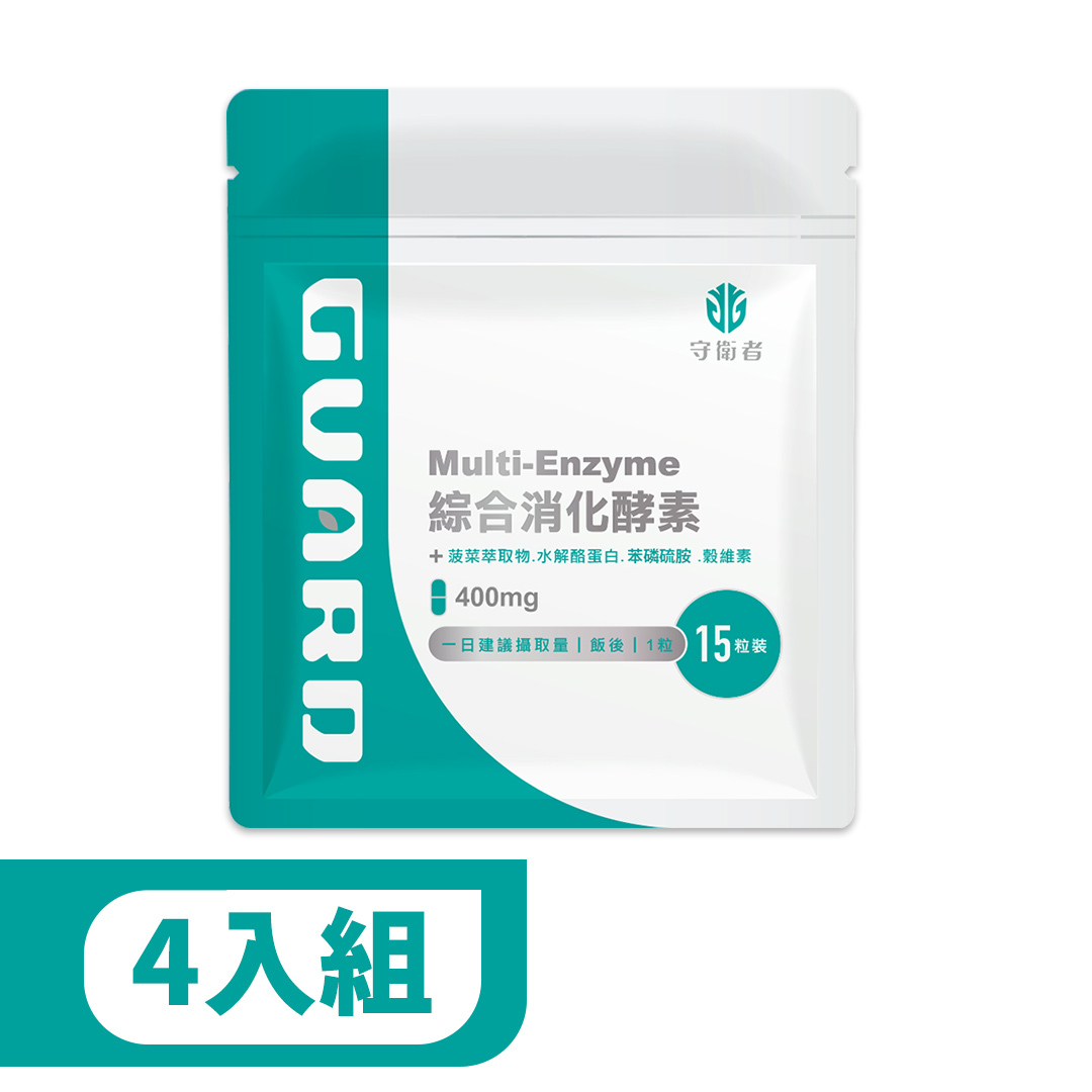 Multi-Enzyme 綜合消化酵素(400mg/15粒) 4入組