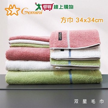 Gemini双星毛巾 曙光之線精梳棉方巾 34x34cm 純棉 柔軟 吸水 透氣 簡約 毛巾 衛浴【愛買】