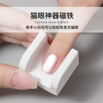 💗台灣出貨💗新款懶人自動吸貓眼神器新手不用學超強磁力秒吸貓眼美甲磁鐵店長優選