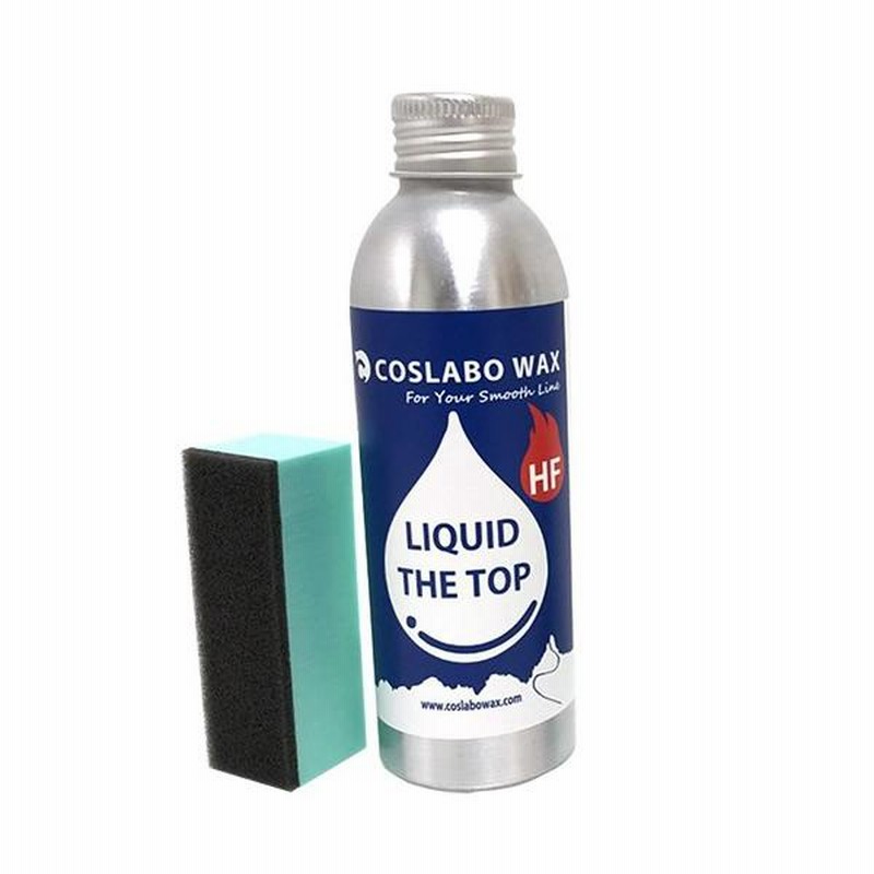 コスラボワックス 湿雪 LIQUID THE TOP HF フッ素高含有トップ 