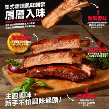 大成食品 美式煙燻豬肋排3包組(1500g/組)