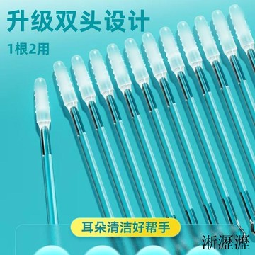 ⚡臺灣出貨⚡多功能可視挖耳勺粘耳棒超清掏耳兒童挖耳勺小孩掏耳朵神器新款