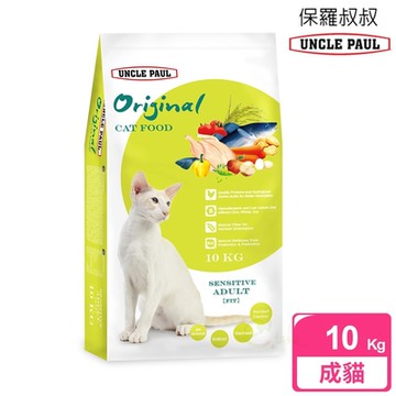 UNCLE PAUL 保羅叔叔田園生機貓食 10kg 低敏成貓 體態貓