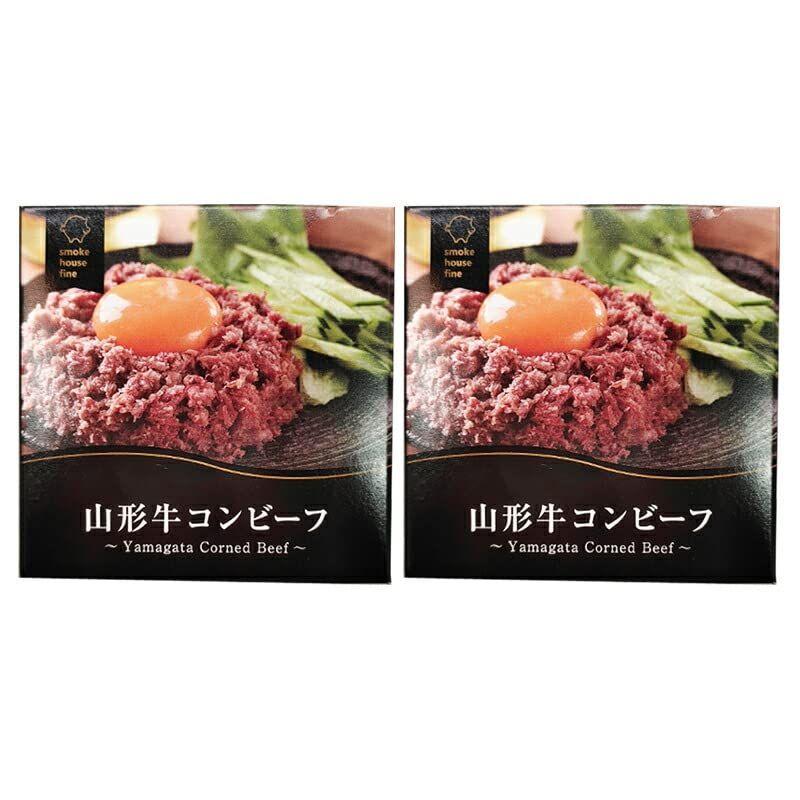 山形牛 コンビーフ 160g (80g×2缶) 缶詰 超高級 ギフト お取り寄せ 山形牛コンビーフ２缶