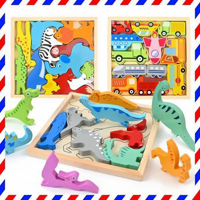 Corper Toys 木製パズル 動物 乗り物 知恵の板 型はめパズル 型はめおもちゃ 形合わせ 動物パズル 恐竜パズ 通販 Lineポイント最大get Lineショッピング
