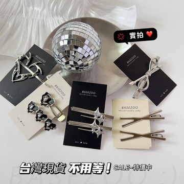 現貨實拍-少女配件明星同款-金屬合金蝴蝶結鴨嘴夾-5502韓系髮夾 Y2K甜酷風 蝴蝶結髮夾 星芒側邊夾 荊棘愛心髮夾