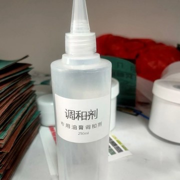 【臺灣熱賣】調和劑稀釋劑油膏調色繪畫瓷磚巖板木門上色材料傢俱維修通用透明