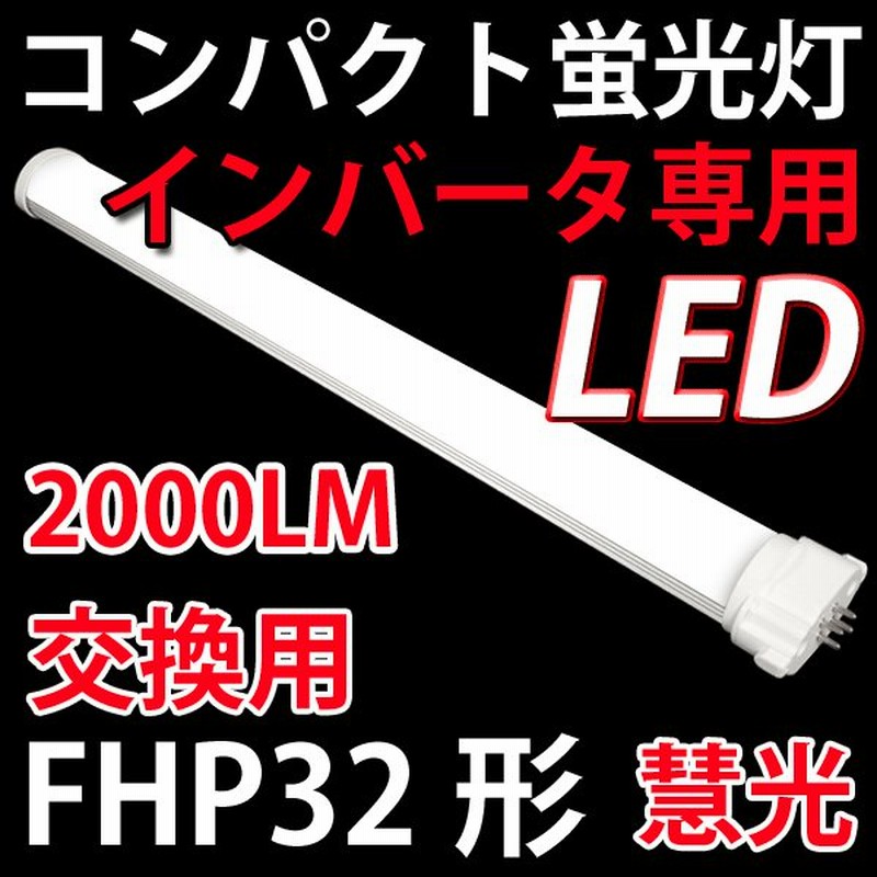 新規購入 法人限定 東芝 FL20S BLB FL20SBLB ブラックライト蛍光灯 直管スタータ形 20形 juntosporlosdemas.org